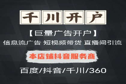 SEM外包公司助力企业实现线上营销新突破