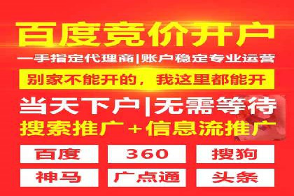 SEM托管策略在移动端的成功实践