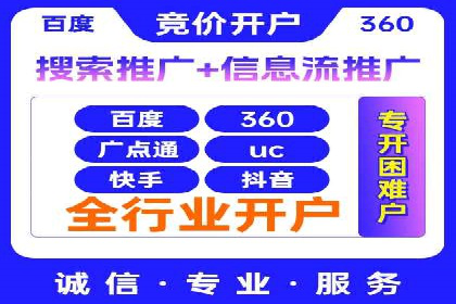 竞价排名关键词优化技巧解析