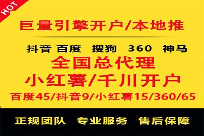 百度SEM代运营案例分析：助力企业品牌腾飞