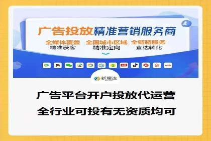 推广信息流广告在品牌塑造中的角色与作用